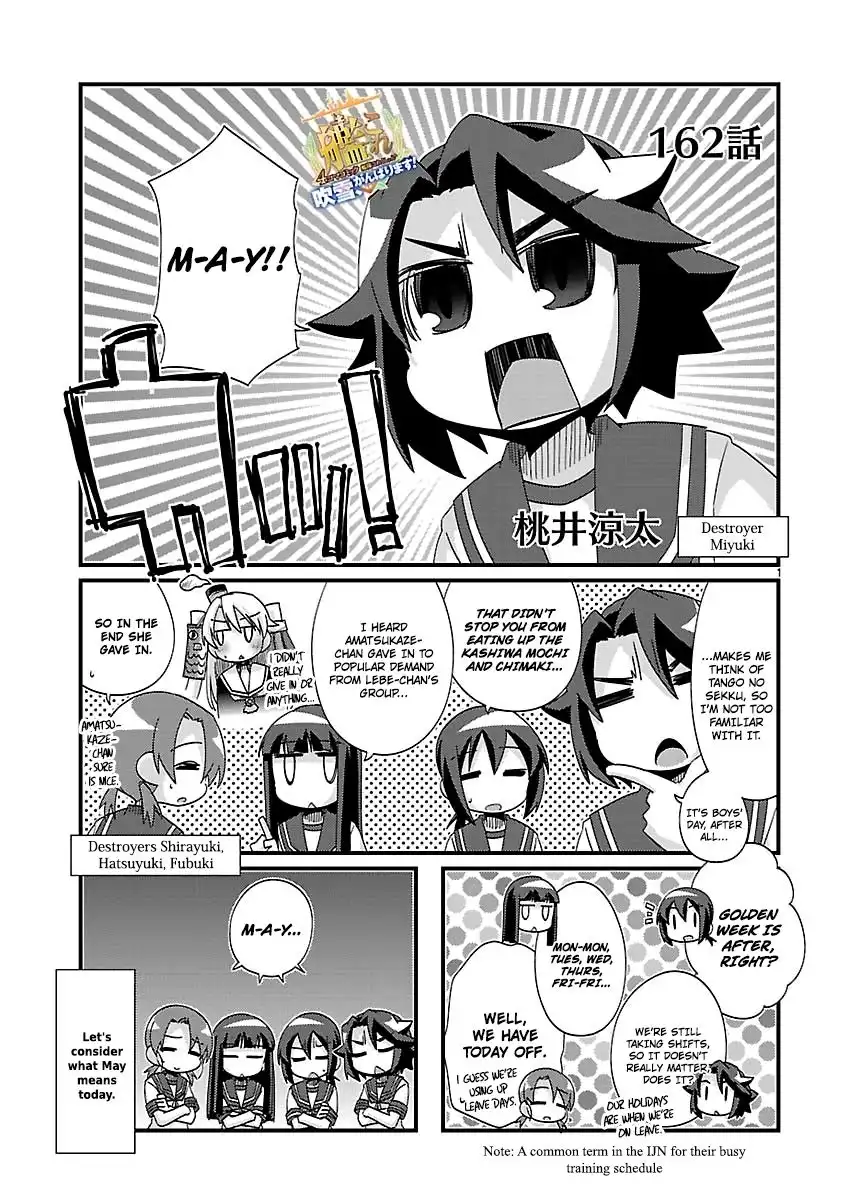 Kantai Collection - Kankore - 4-koma Comic - Fubuki, Ganbarimasu! Chapter 162 1